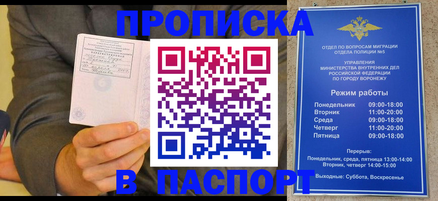 регистрация в Тольятти